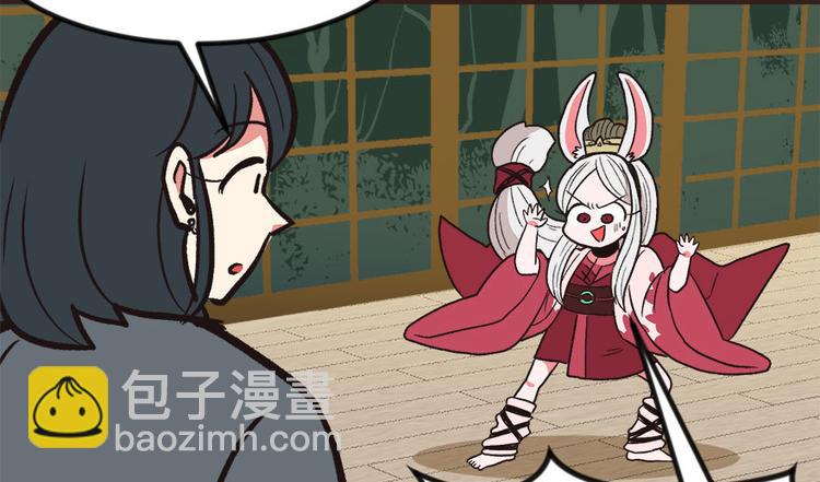第6章 萝莉？！(1/2)-第6话