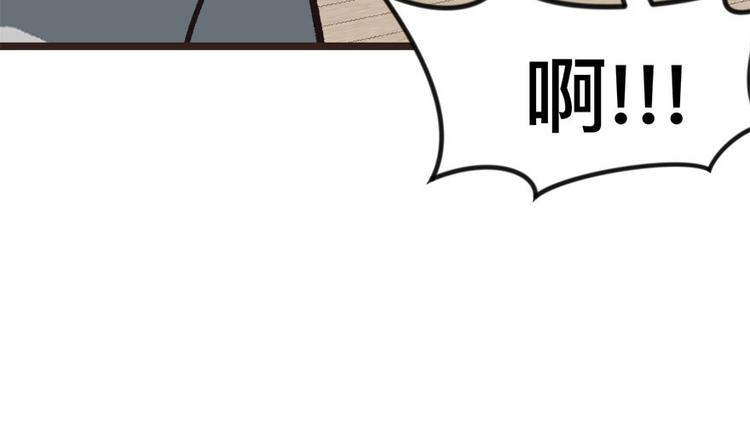 第6章 萝莉？！(1/2)-第6话