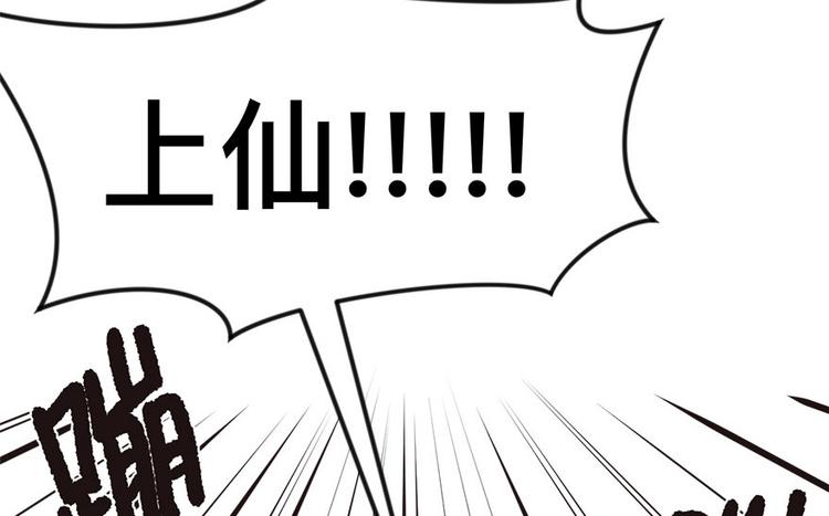 第6章 萝莉？！(1/2)-第6话