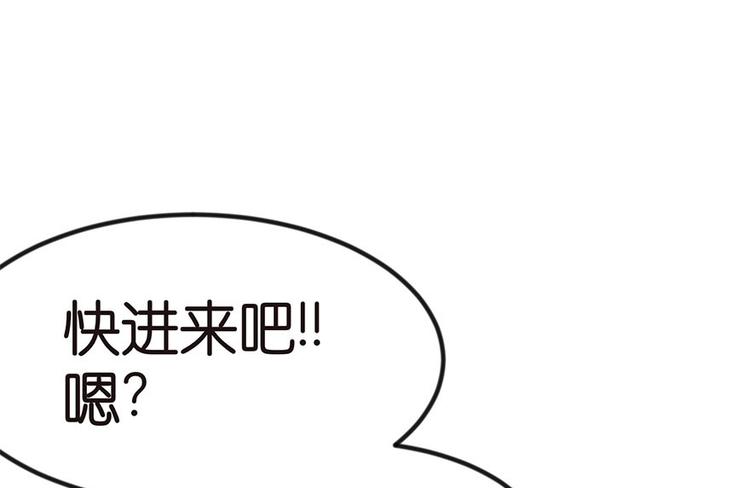 第6章 萝莉？！(1/2)-第6话