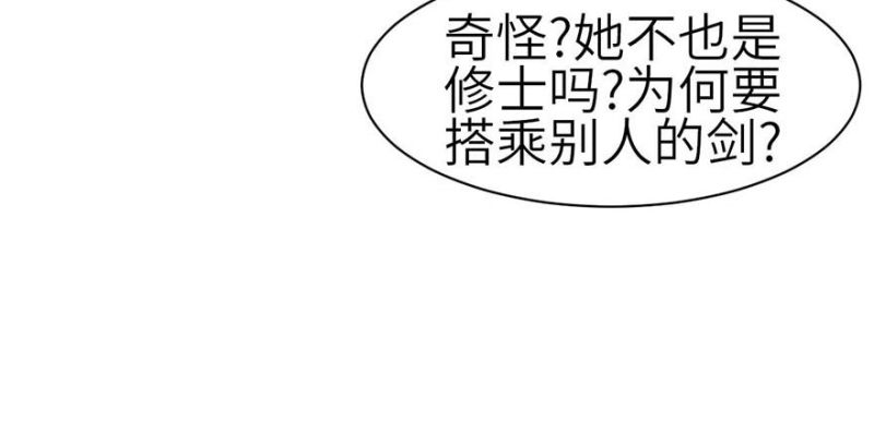 第52章 社交恐惧症！(1/3)-第52话