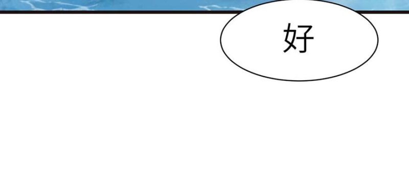 第52章 社交恐惧症！(1/3)-第52话