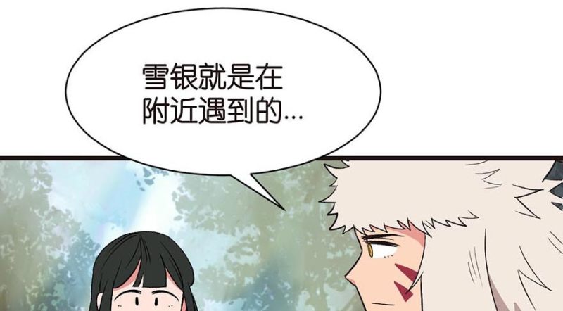 第52章 社交恐惧症！(1/3)-第52话