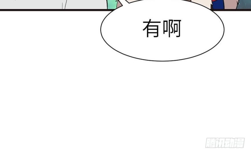 第52章 社交恐惧症！(1/3)-第52话