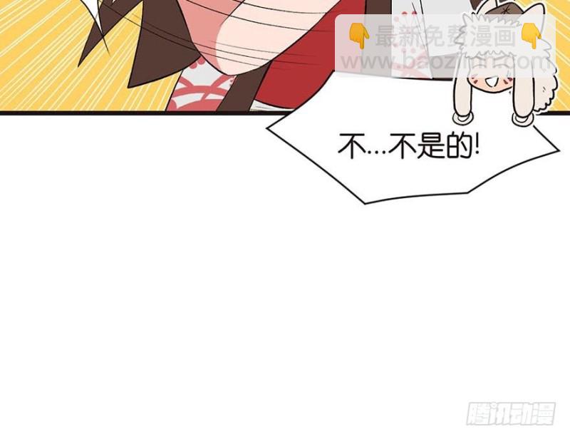 第52章 社交恐惧症！(1/3)-第52话