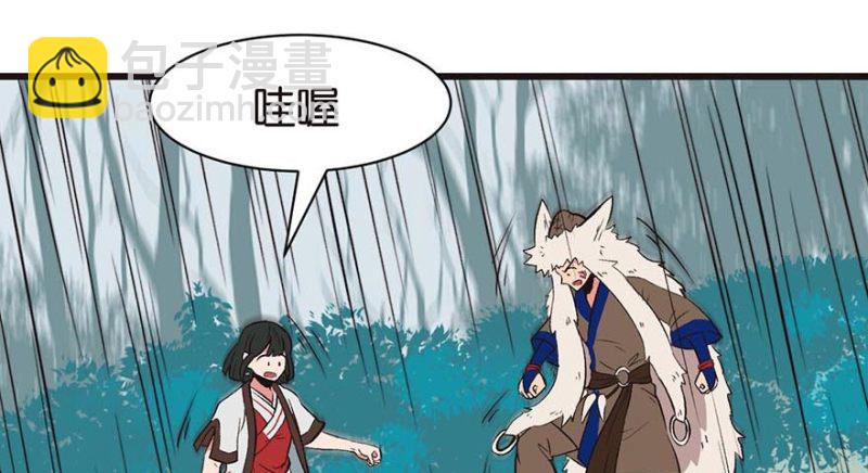 第52章 社交恐惧症！(1/3)-第52话