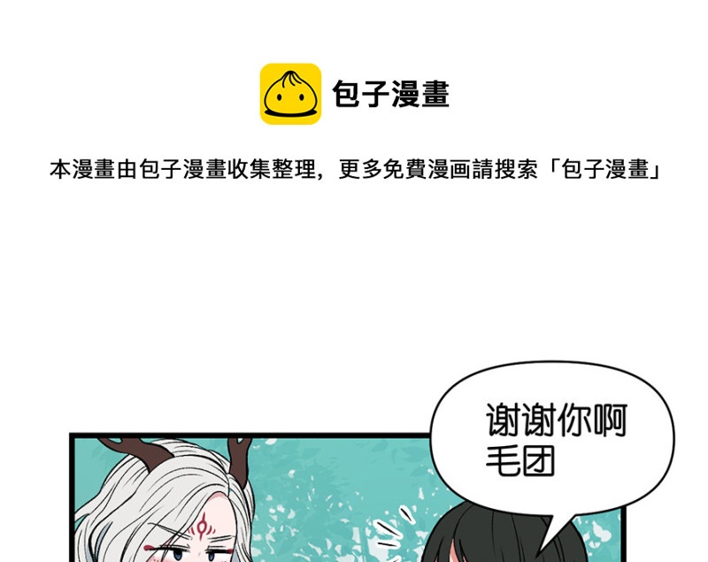 第54章 海鲜可以生吃！(1/3)-第54话