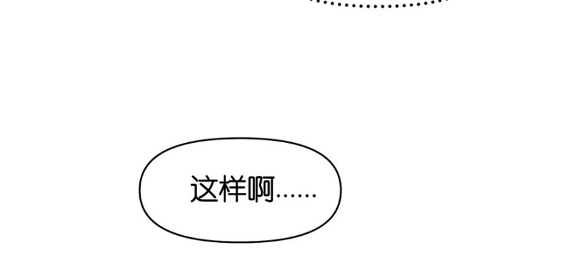 第54章 海鲜可以生吃！(1/3)-第54话