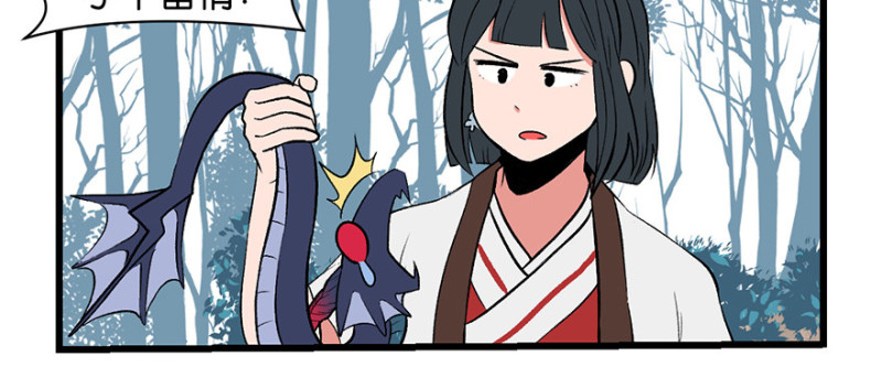第54章 海鲜可以生吃！(1/3)-第54话