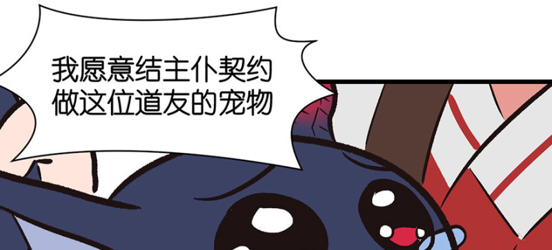 第54章 海鲜可以生吃！(1/3)-第54话