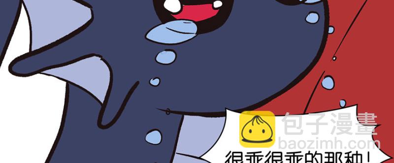 第54章 海鲜可以生吃！(1/3)-第54话