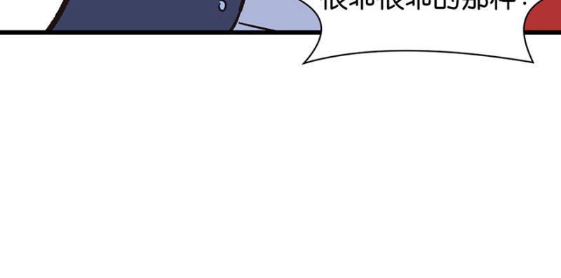 第54章 海鲜可以生吃！(1/3)-第54话