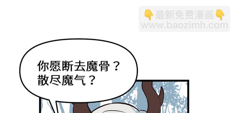 第54章 海鲜可以生吃！(1/3)-第54话