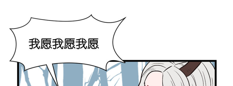 第54章 海鲜可以生吃！(1/3)-第54话