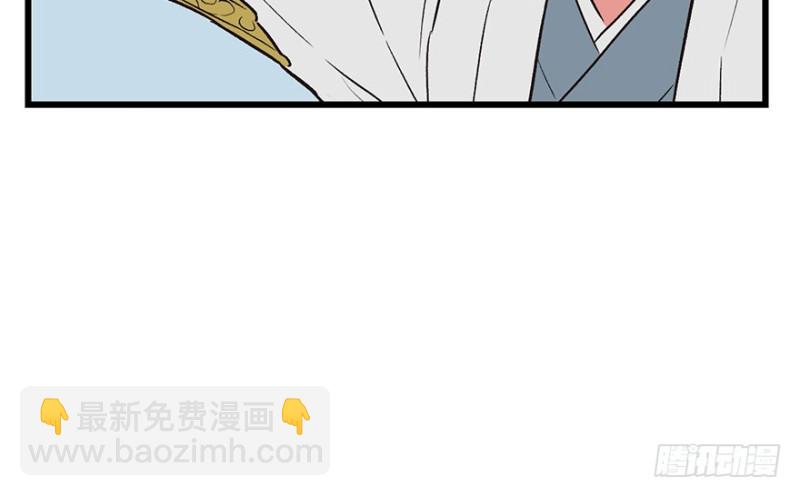 第56章 人兽是没有前途的(1/2)-第56话