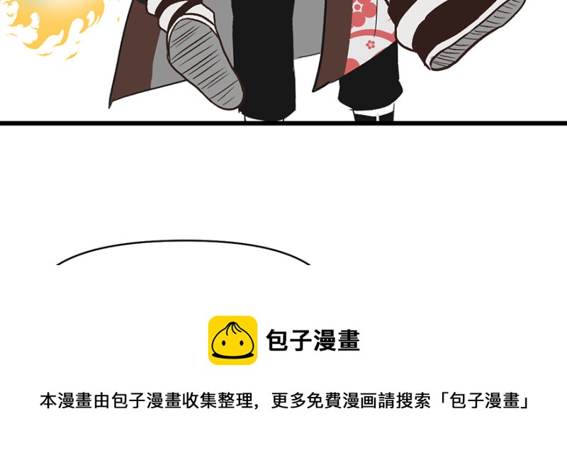 第56章 人兽是没有前途的(1/2)-第56话
