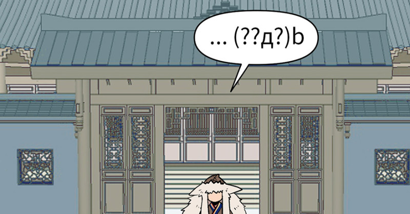 第56章 人兽是没有前途的(1/2)-第56话