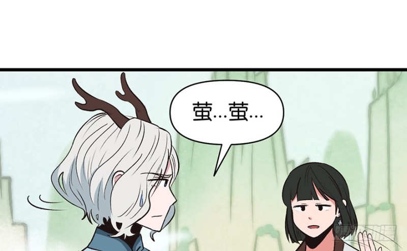 第56章 人兽是没有前途的(1/2)-第56话