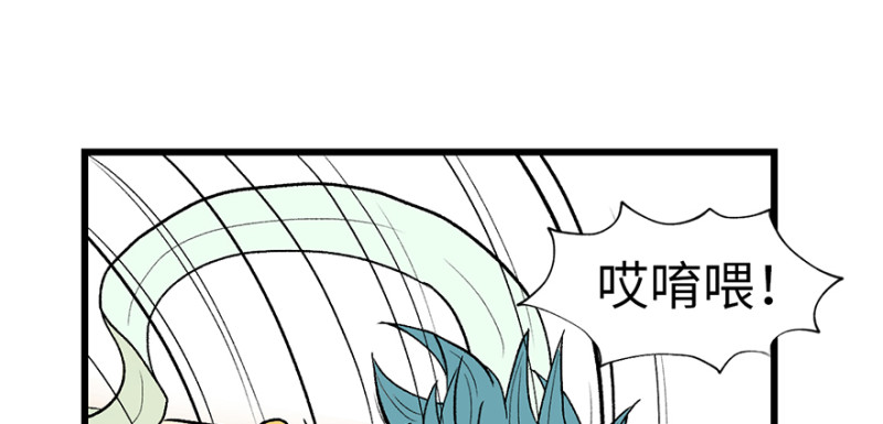 第58章 那个白菜小哥(1/3)-第58话
