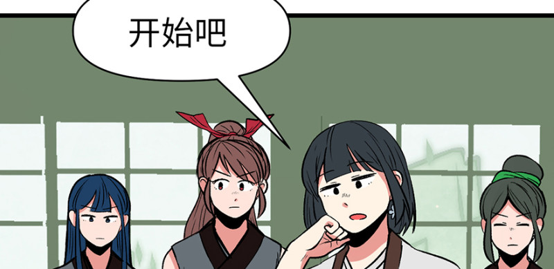 第58章 那个白菜小哥(1/3)-第58话