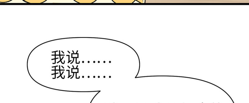 第58章 那个白菜小哥(1/3)-第58话
