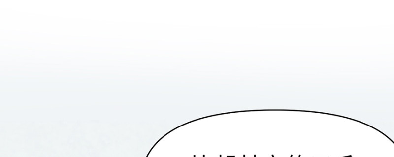 第58章 那个白菜小哥(1/3)-第58话