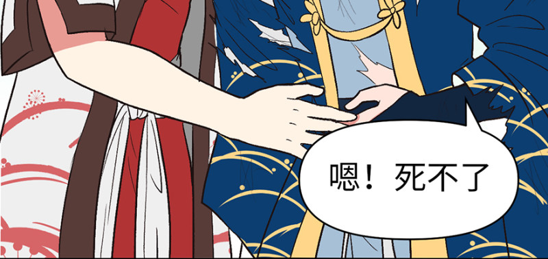 第58章 那个白菜小哥(1/3)-第58话