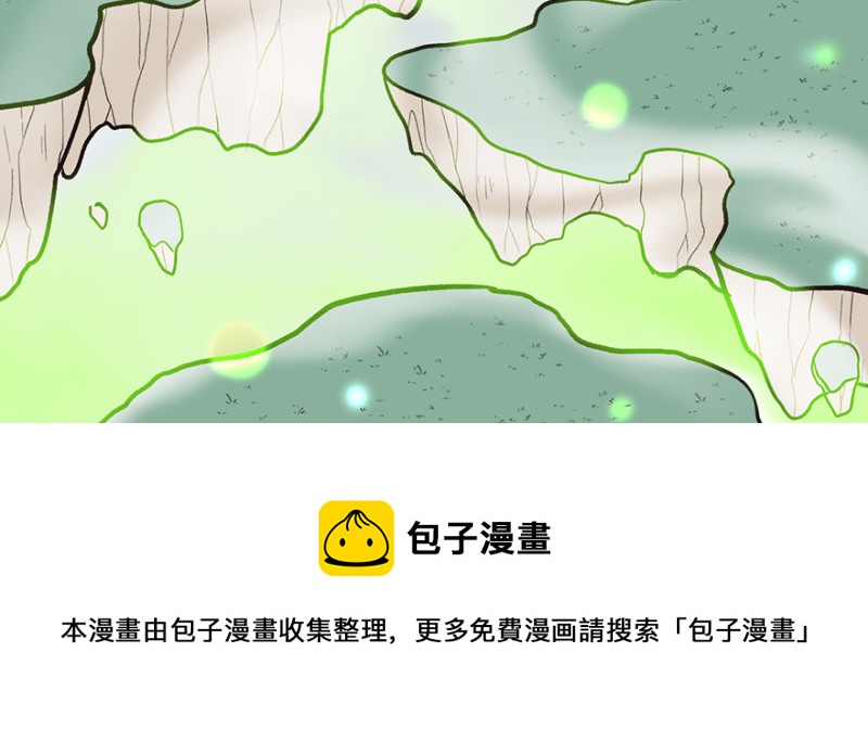 第58章 那个白菜小哥(1/3)-第58话