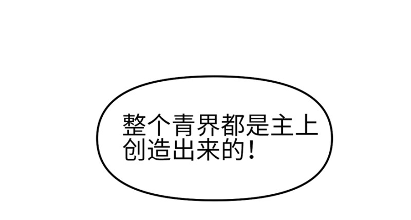 第58章 那个白菜小哥(1/3)-第58话