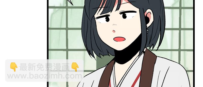 第58章 那个白菜小哥(1/3)-第58话