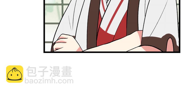 第58章 那个白菜小哥(1/3)-第58话