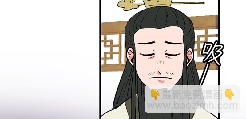 第60章 听阿飘讲过去的故事(1/3)-第60话