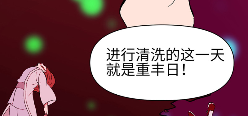 第60章 听阿飘讲过去的故事(1/3)-第60话