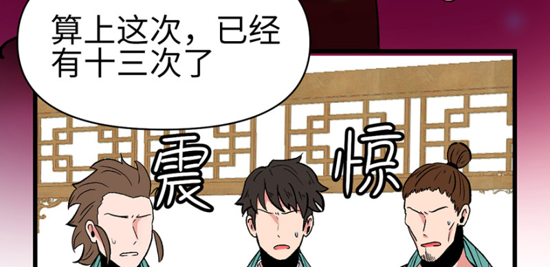 第60章 听阿飘讲过去的故事(1/3)-第60话