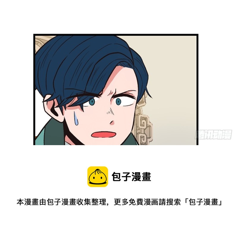 第60章 听阿飘讲过去的故事(1/3)-第60话