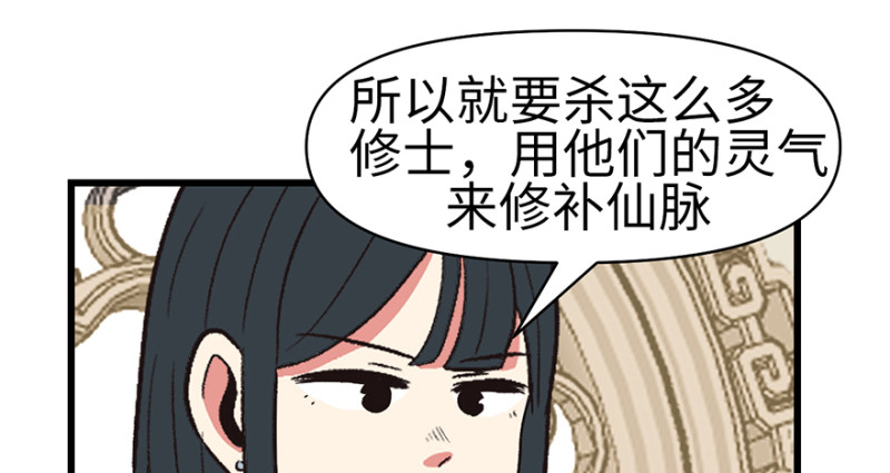第60章 听阿飘讲过去的故事(1/3)-第60话