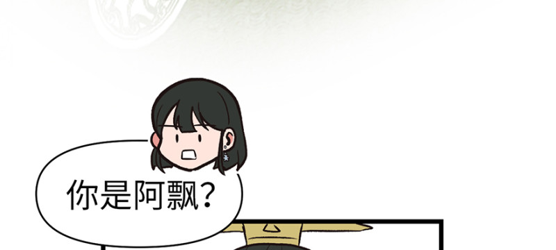 第60章 听阿飘讲过去的故事(1/3)-第60话