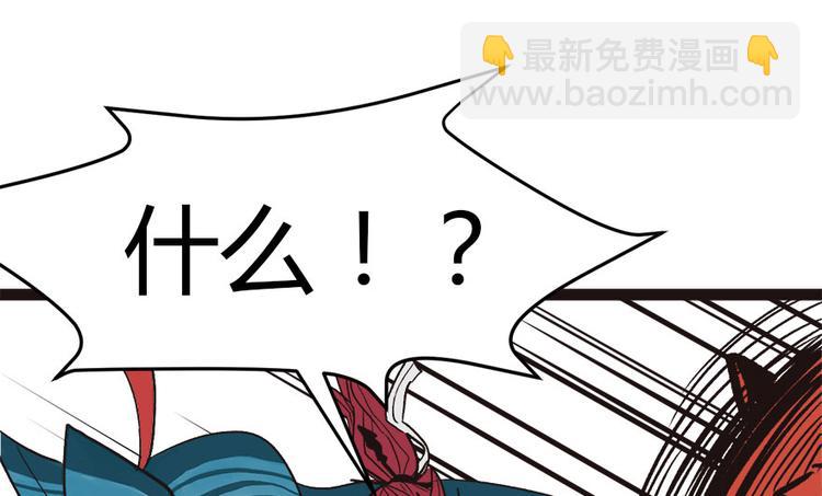 第8章 永远不要吵醒沉睡的人！(1/2)-第8话