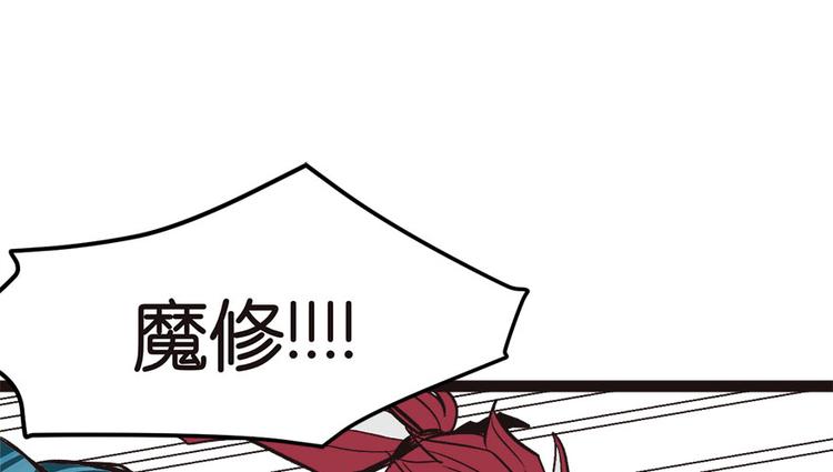 第8章 永远不要吵醒沉睡的人！(1/2)-第8话