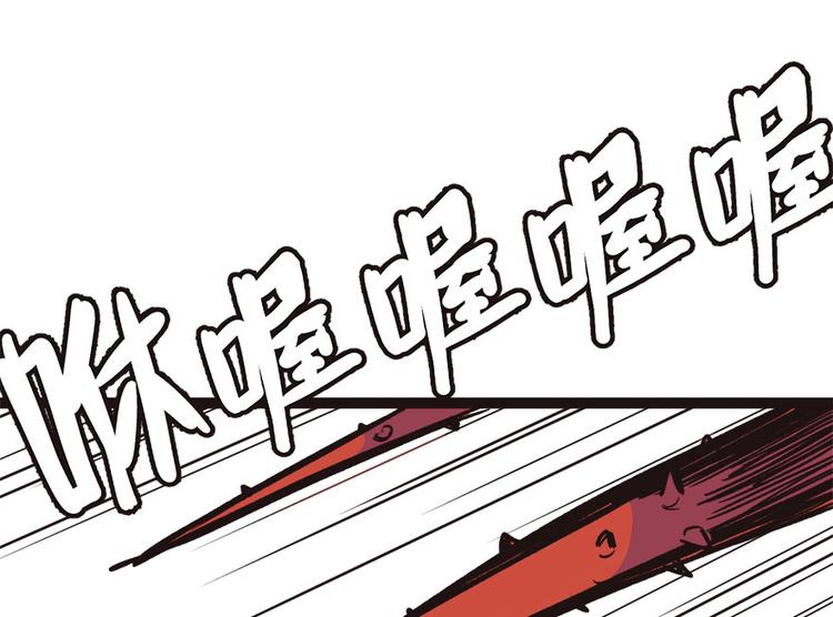 第8章 永远不要吵醒沉睡的人！(1/2)-第8话
