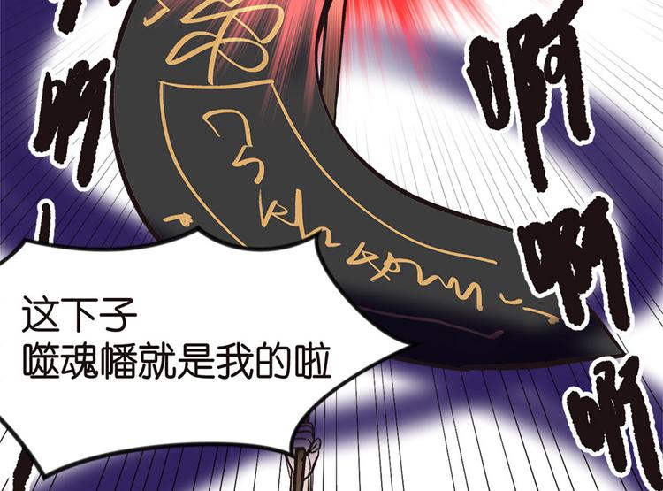 第8章 永远不要吵醒沉睡的人！(1/2)-第8话