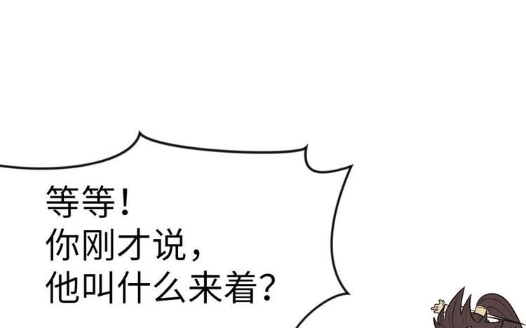 第10章 三百年了...(1/3)-第10话