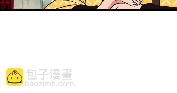 第10章 三百年了...(1/3)-第10话