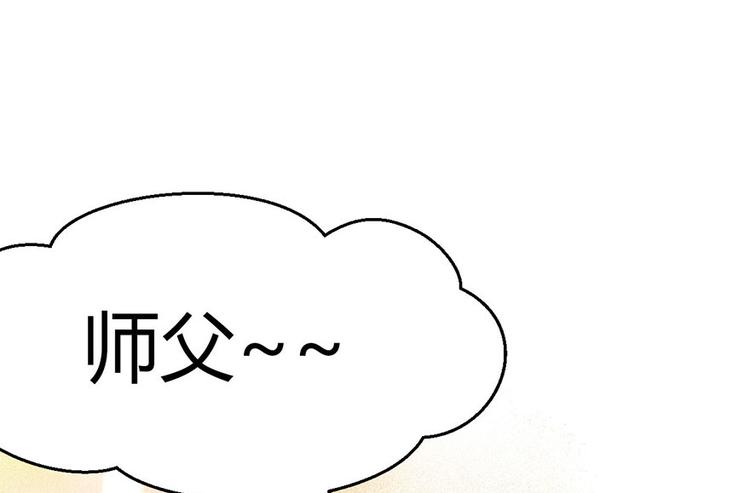 第10章 三百年了...(1/3)-第10话