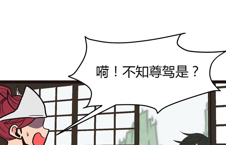 第10章 三百年了...(1/3)-第10话