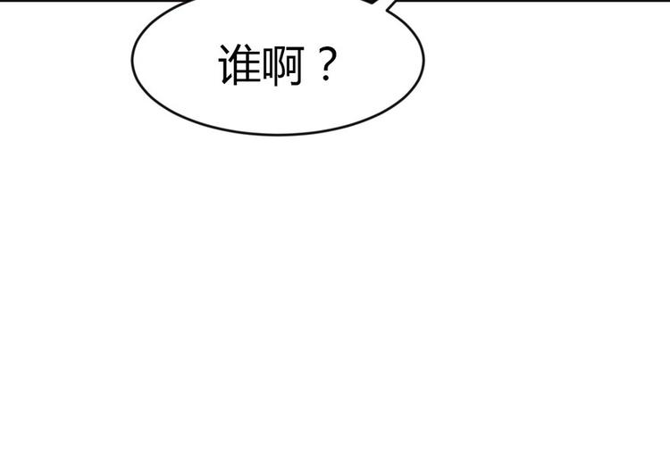 第10章 三百年了...(1/3)-第10话