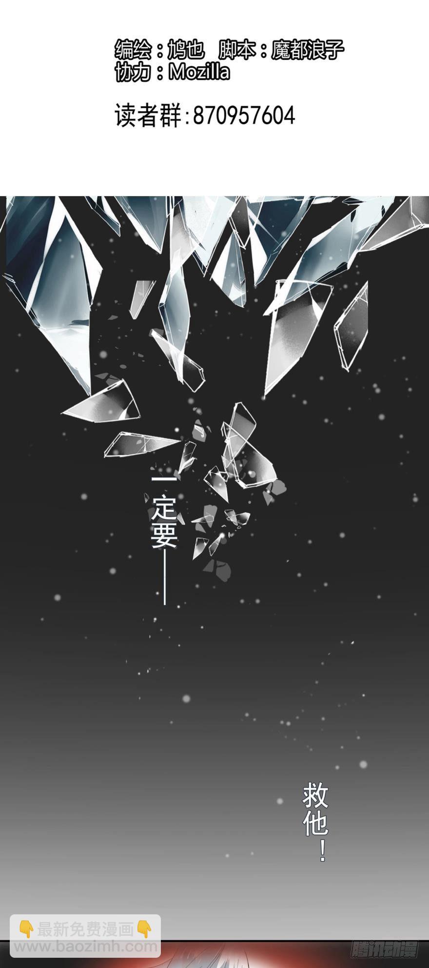 1师父的怀抱-第2话