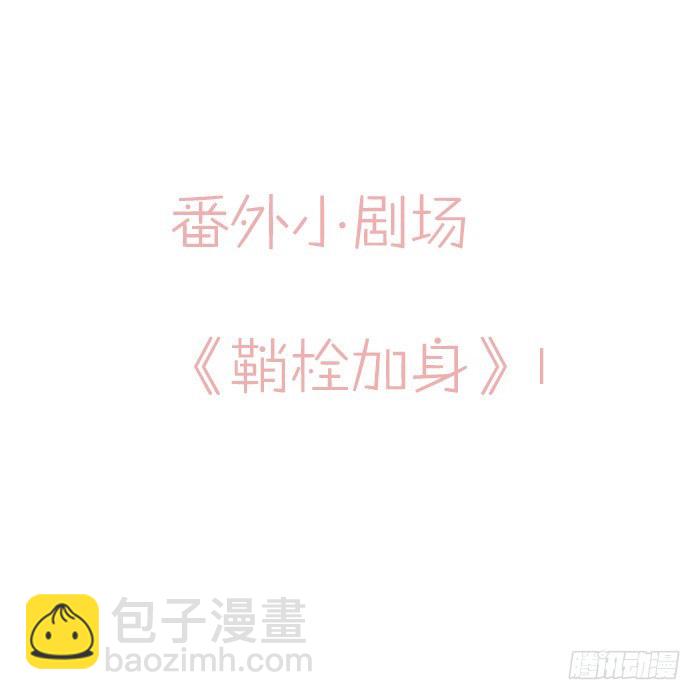 1师父的怀抱-第2话