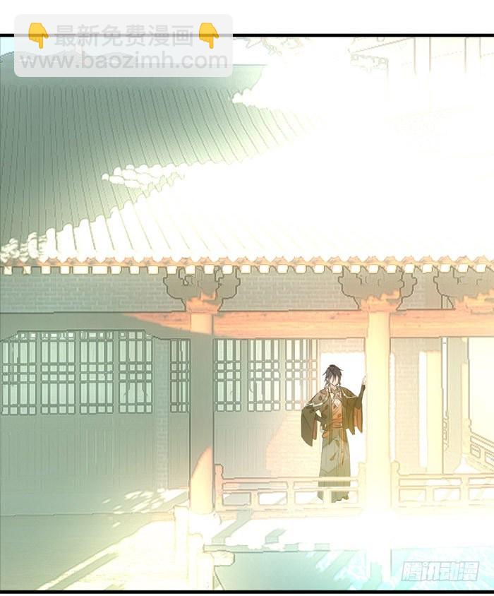 1师父的怀抱-第2话
