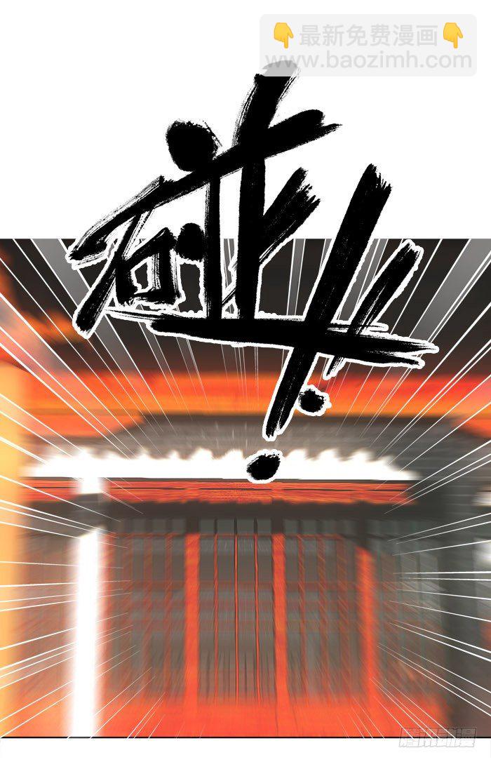 1师父的怀抱-第2话